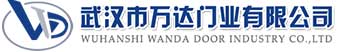 武汉市万达门业有限公司-电动卷帘门-工业门,寿宁快速卷帘门,寿宁堆积门