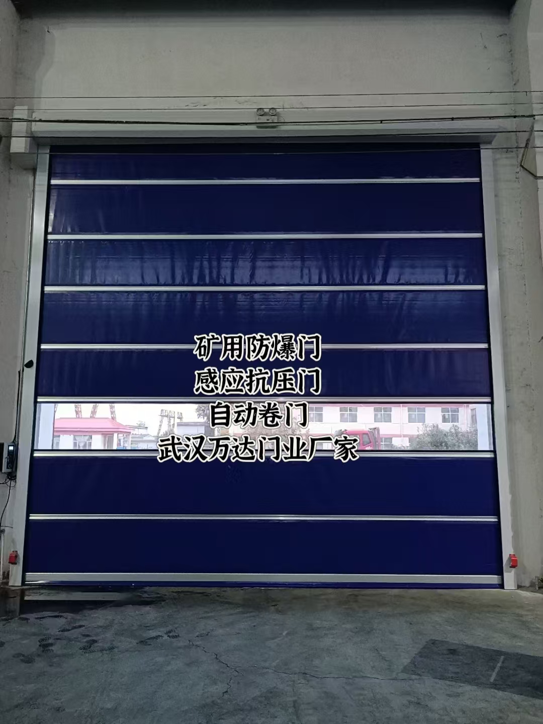 寿宁自动调节风门,感应风控风窗